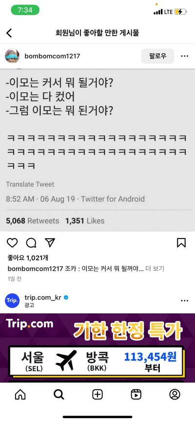 후기 사진 1