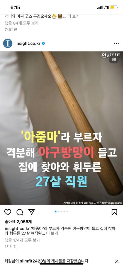 후기 사진 1