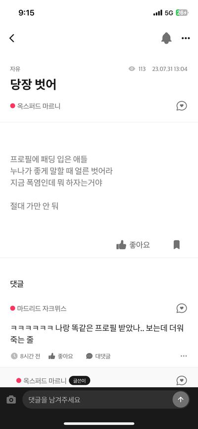 후기 사진 1