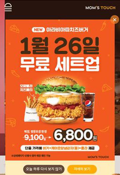 후기 사진 1