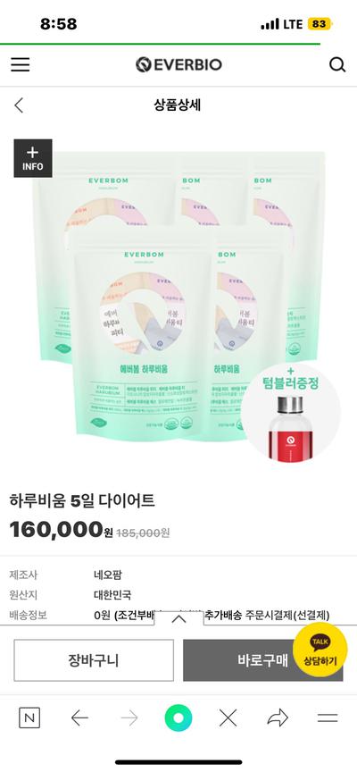 후기 사진 1