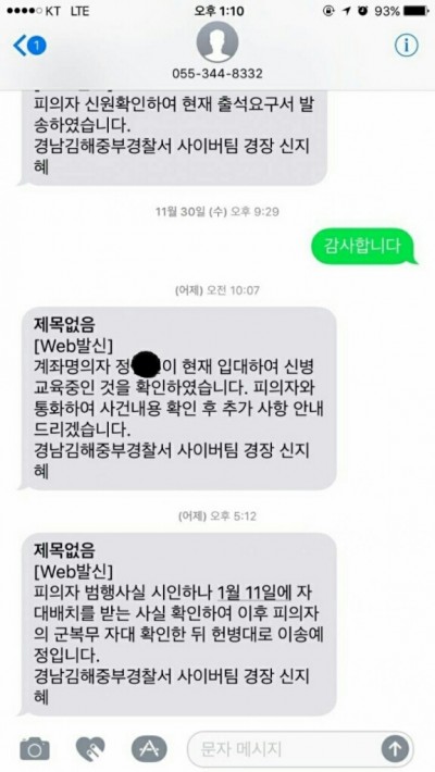 후기 사진 1