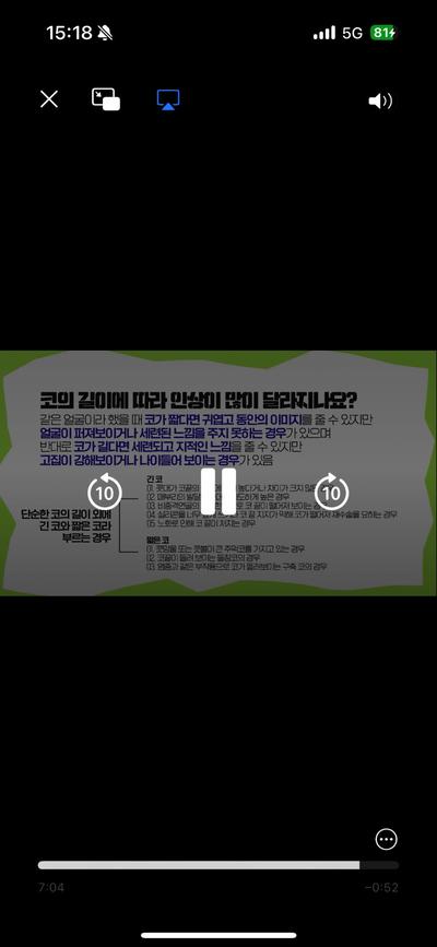 후기 사진 1