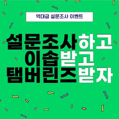 후기 사진 1