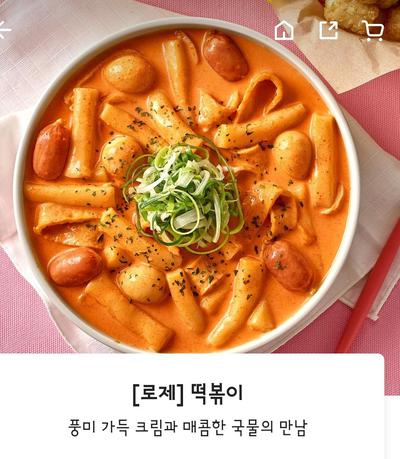 후기 사진 3
