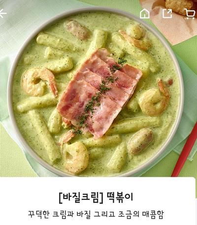 후기 사진 1