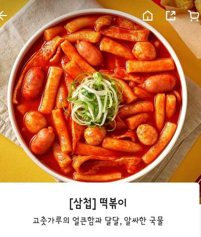 후기 사진 4