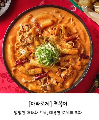 후기 사진 2