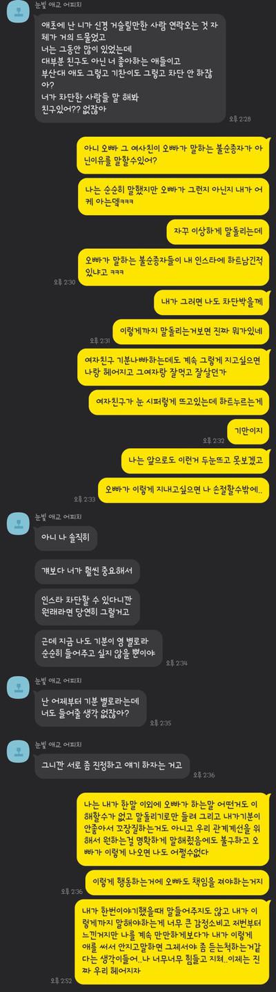 후기 사진 1