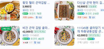 후기 사진 1