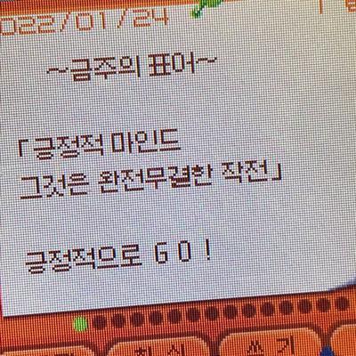 후기 사진 1
