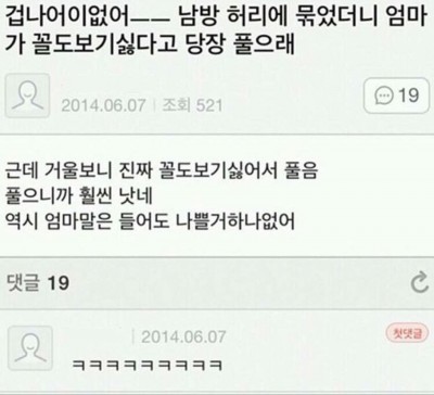 후기 사진 3