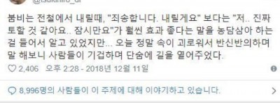 후기 사진 1