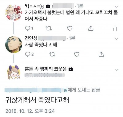 후기 사진 5