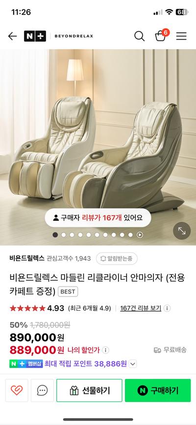 후기 사진 2