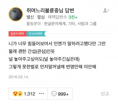 후기 사진 2