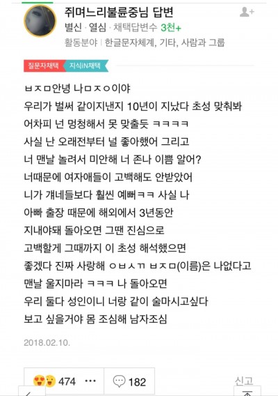 후기 사진 6