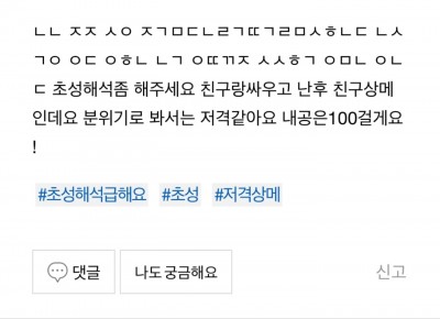 후기 사진 3