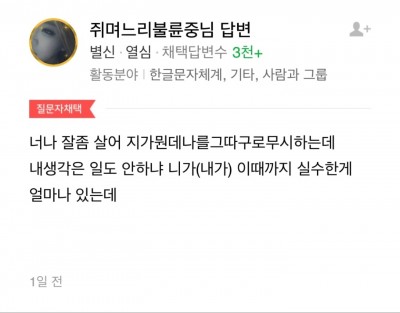 후기 사진 4