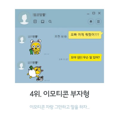 후기 사진 3