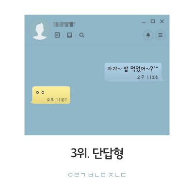 후기 사진 4