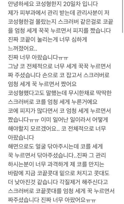 후기 사진 1