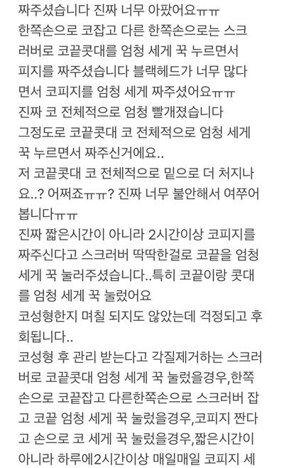 후기 사진 2