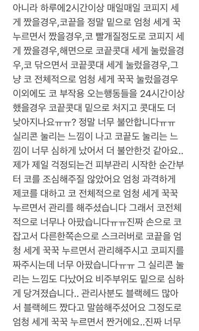 후기 사진 3