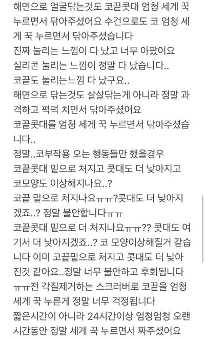 후기 사진 5