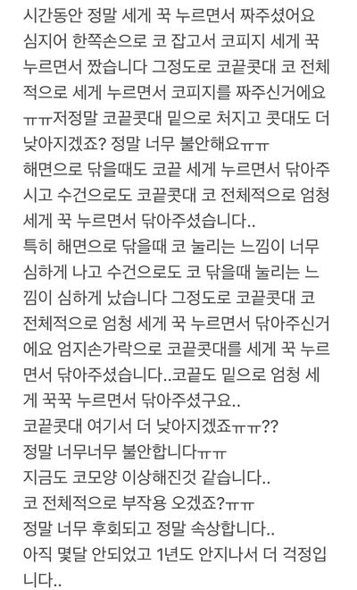 후기 사진 6