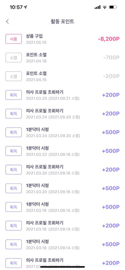 후기 사진 1