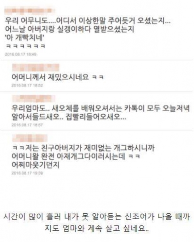 후기 사진 3