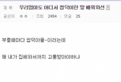 후기 사진 1