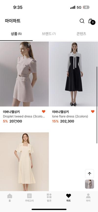 후기 사진 2