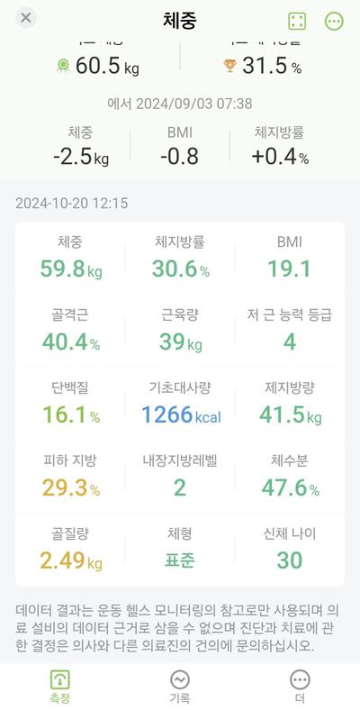 후기 사진 1