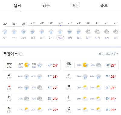 후기 사진 1