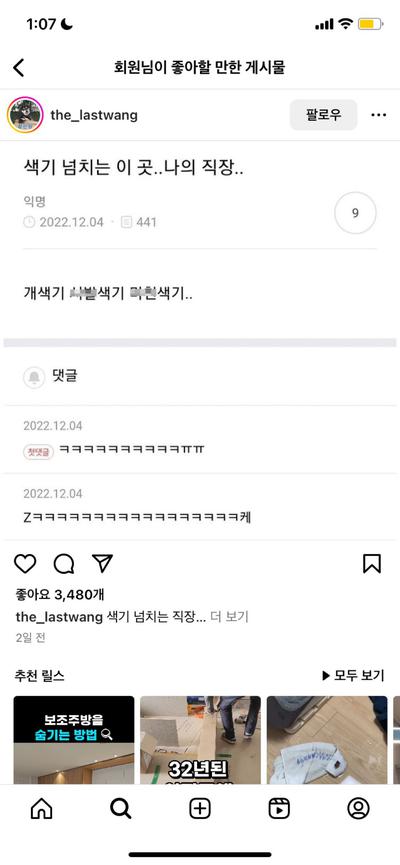 후기 사진 1