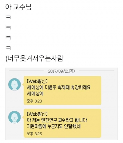 후기 사진 1