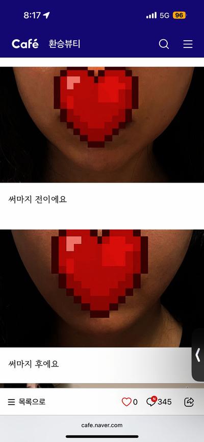 후기 사진 1