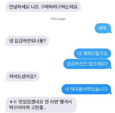 후기 사진 1