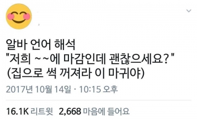 후기 사진 1