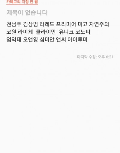 후기 사진 1