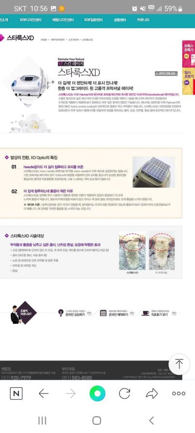 후기 사진 1