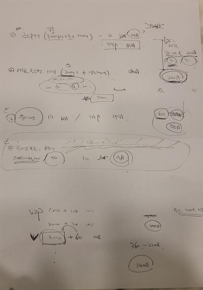 후기 사진 3