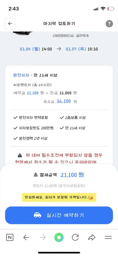 후기 사진 1