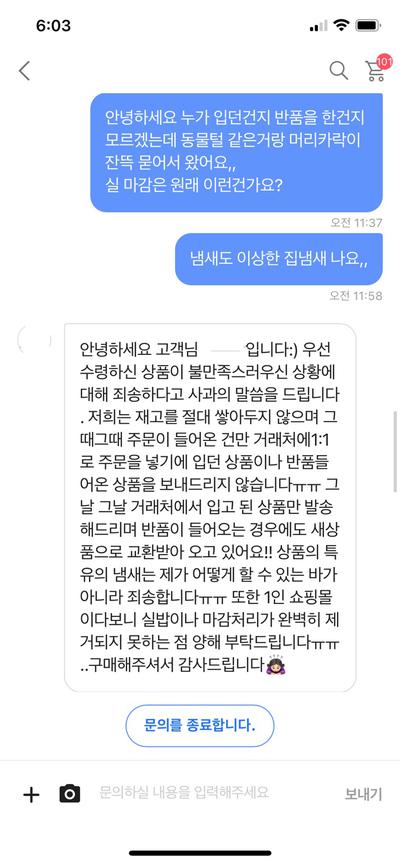 후기 사진 1