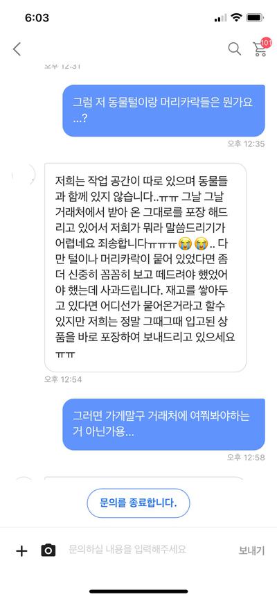 후기 사진 2