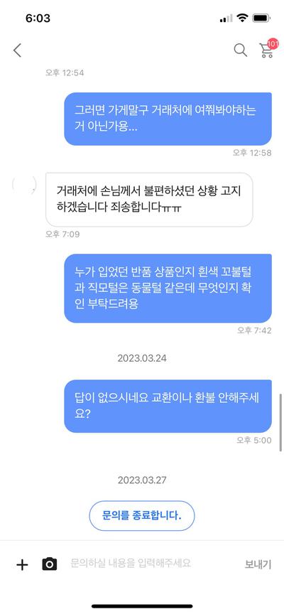 후기 사진 3