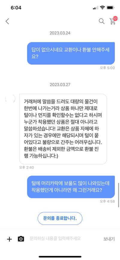 후기 사진 4