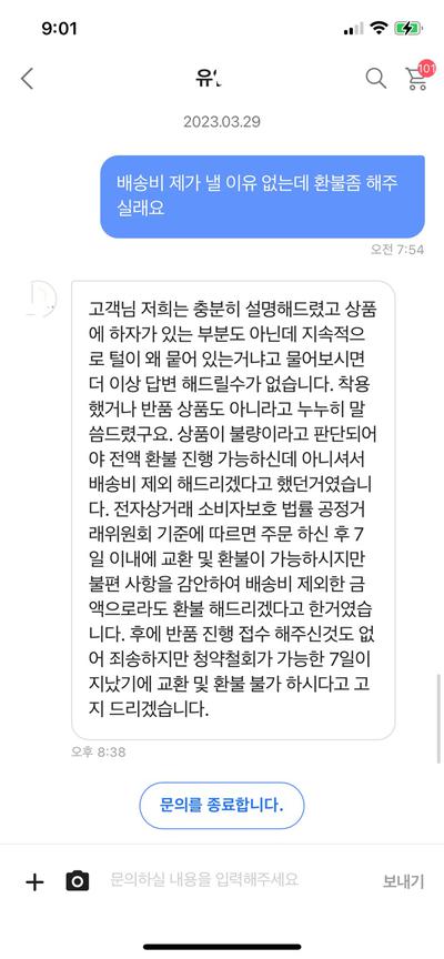 후기 사진 5